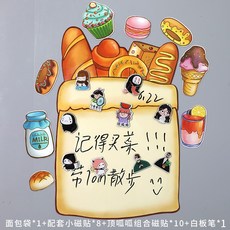 사무실 간단한 창조적인 책상 달력 가정용 데스크 탁상 인테리어 WG201026504Z, 명중 하 다, 개굴개굴 조합 + 빵 주머니