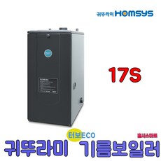 귀뚜라미터보하이핀30s