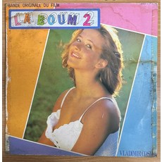 중고LP) La Boum 2 OST (라붐OST/1982)- Yours Eyes/Silverman/소피마르소 주연(자켓VG/음반NM-)