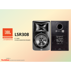 JBL LSR308 / JBL모니터스피커 / 스튜디오모니터 / 홈레코딩 / 1인크리에이터 / 싱어송라이터 / 작곡 / 음악감상