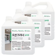 광파오븐세척