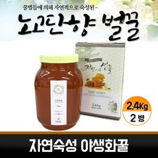 톰아저씨꿀