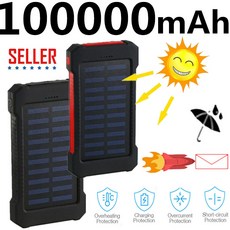 ARTECK®태양열 방수 보조 배터리 100 000mAh 급속 충전 휴대용 옥외 이동 전원, 레드