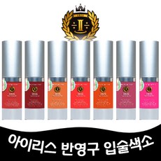 IRIS아이리스반영구 입술색소 [머신.엠보.수지 겸용10ml] . 1개, 눈썹색소, 올리브(20ml)