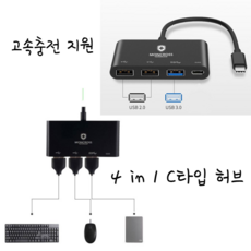 쿠팡! - 폰허브