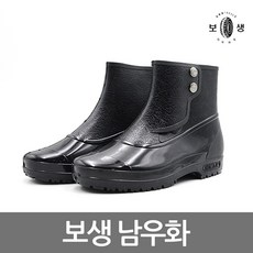 여성위생화