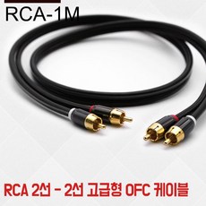 rcato광케이블