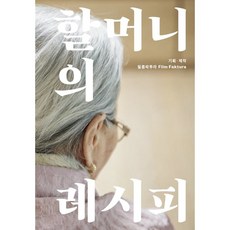 카마스투라