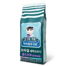 커피임대