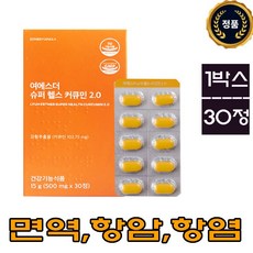여에스더 슈퍼 헬스 커큐민 2.0, 1박스, 30회분