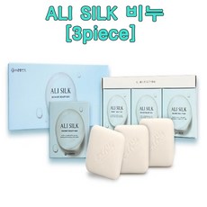 &SARA-MALL& 매일매일 실크같은 피부의 비결~!! ALI* SILK 비누 삼채*비누 1p or 3p, 3p_1세트