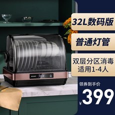 휴비딕식기세척기