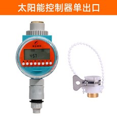 난단스프링클러