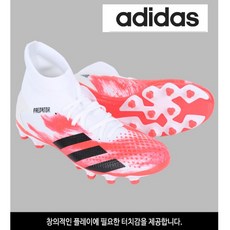 아디다스네메시스19+