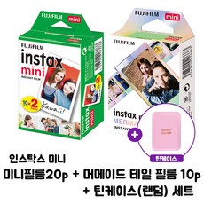 인스탁스머메이드