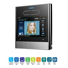 코맥스공동현관