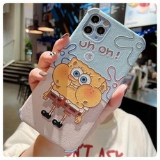 opporeno