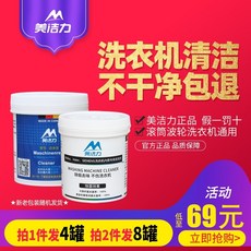 인천중구드럼세탁기분해청소