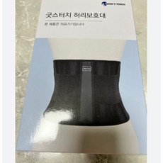 굿스터치