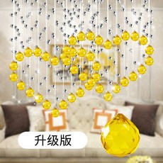 구슬모양방가리개