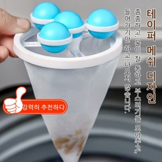 4세대회전식 세탁볼실리콘먼지 머리카락 먼지제거기 털제거 세탁볼 실리콘 세탁볼 드럼세탁기 세탁볼 엉킴방지세탁볼 먼지 거름망 세탁볼, 세탁볼-블루*2, 1개