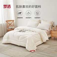 카라반이불셋트