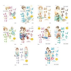 너는귀여운여자아이10