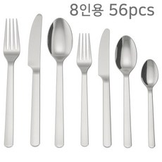 이케아커트러리