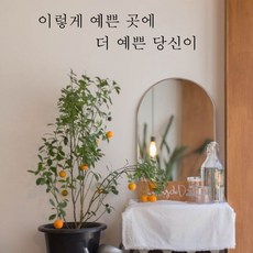 감성글귀