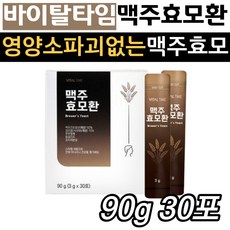 바이탈타임 맥주효모환 30포 스틱 녹차잎 영양 보충제 동결건조 건강 보조 보충 식품 100% 국내산 원료 40대 50대 60대 70대 중장년 남자 여자 고함량 남성 여성 노인 노년