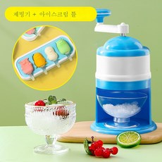 보국전자팥빙수