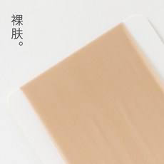 스프레이스타킹부작용