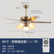 루씨에어실링팬142