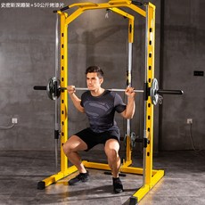 홈집 스미스머신 하중 500kg 파워 랙 홈트 가정용, 스쿼트+50kg 바벨기구