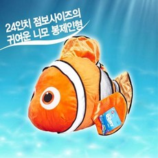 도리를찾아서 반다이 니모 24인치 봉제인형 캐릭터인형