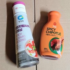 청정원 프렌치발사믹 드레싱 +백설 치폴레스파이시 소스, 260g
