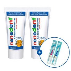 네네덴트무불소