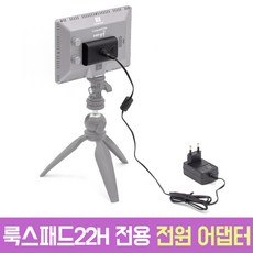 룩스패드63h