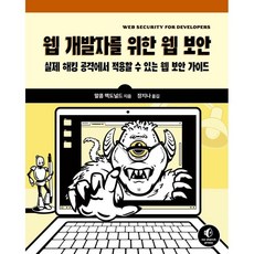 컴퓨터구조와원리3.0