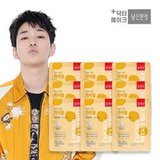 [날신완성] 닭가슴살 카레볼9팩, 없음, 상세설명 참조