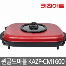kazp-cm1600