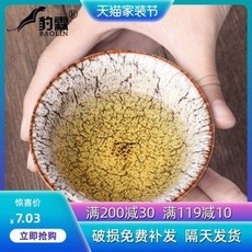 표범림요변배건잔공력찻잔주인배단잔티잔도자기, 21 가마변배 삿갓대호추황