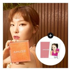 어뮤즈팔레트