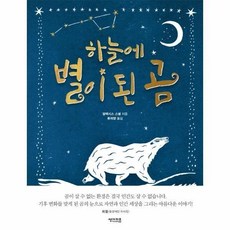 3살아기튜브