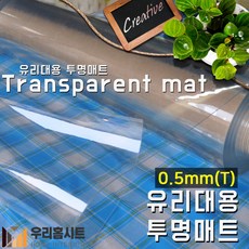 거울벽돌