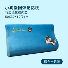 웨이브메모리폼베개