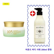 노에비아 105 허벌 클렌징 마사지 크림, 100ml, 1개