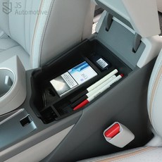 JS automotive 넥쏘 콘솔 트레이 앞좌석 중앙 물건수납 정리 보관함 내부 인테리어 몰딩 용품