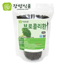 [장명식품] 브로콜리 환 국내산, 300g, 1개