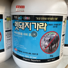 너구리퇴치방법